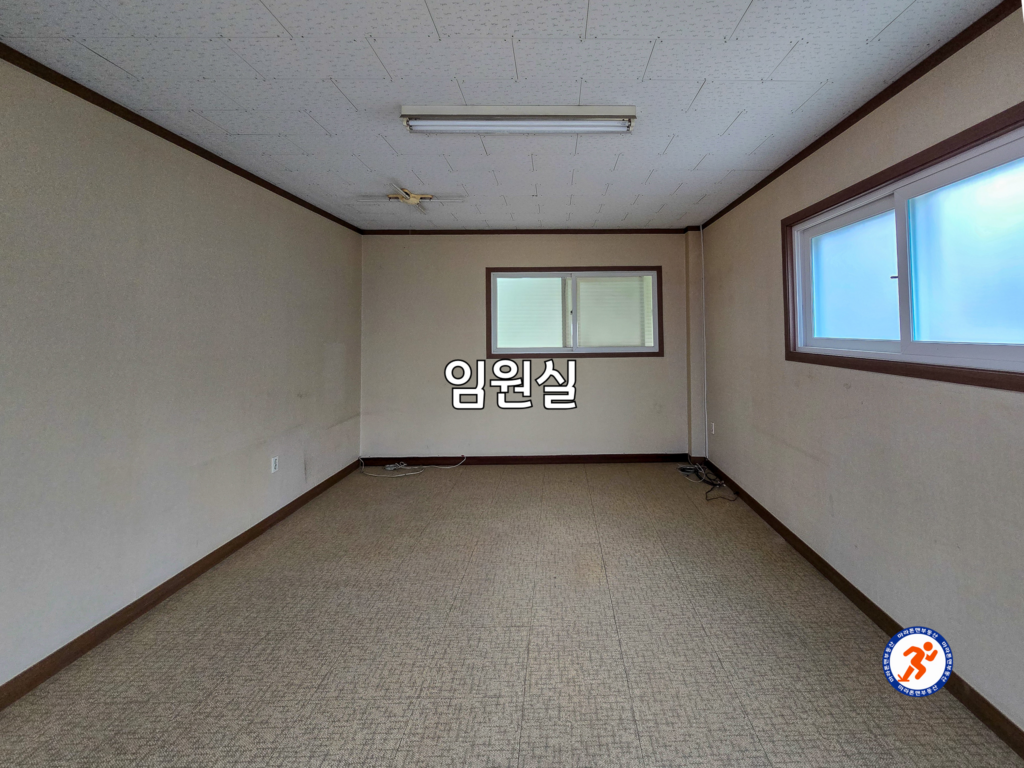 공장 2층 임원실