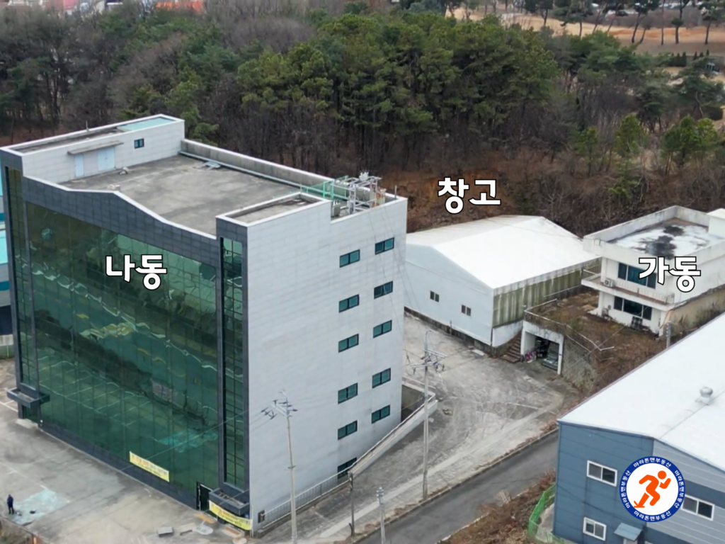 화성 공장 매매 물건, 화성 사옥 매매 물건의 배치도입니다