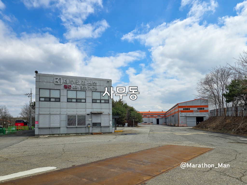 화성 공장매매 물건 사무동 전경
