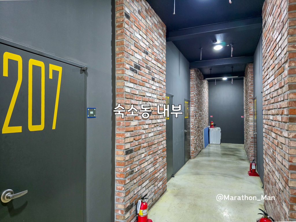 화성 장안 공장매매 물건 기숙사동 모습