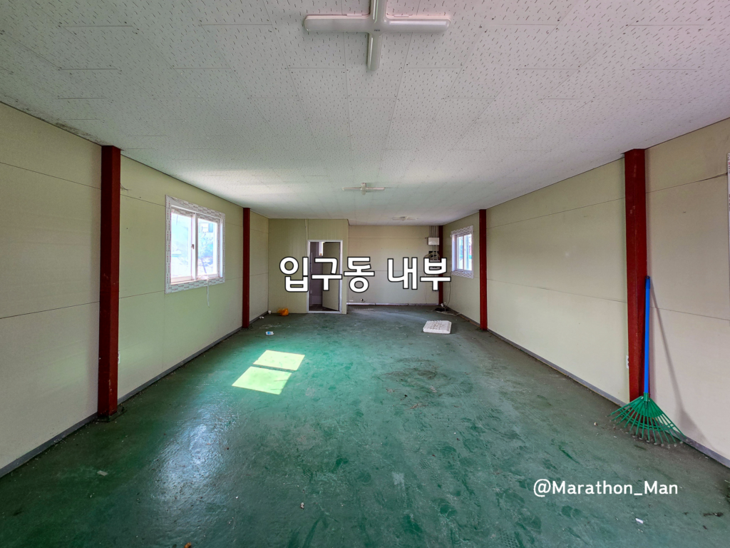 서신면 야적장 입구동 건물 내부